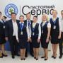 ВІДКРИТТЯ «ПАСПОРТНОГО СЕРВІСУ» У ЗАПОРІЖЖІ