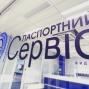 ДП «Документ» у Запоріжжі: Швидке та ефективне оформлення