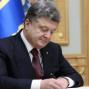 Президент підписав один з "безвізових" законів.