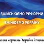 Нелегалів, які транзитом проїжджали через Тернопіль,  виявили міграційники