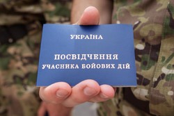 Міністерство юстиції України консультує: як отримати статус особи з інвалідністю військовослужбовцю, який отримав поранення під час участі в АТО?