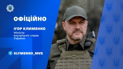 Ігор Клименко: Контрольованість та захист наших працівників – умова ефективної роботи всієї системи