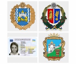 ID-карта для жителів Бориспільського, Броварського, Обухівського району Київської області