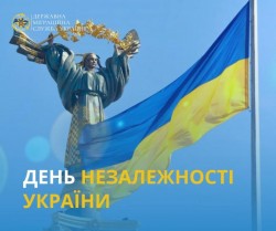 Вітання Голови ДМСУ Н.М. Науменко з Днем Незалежності України