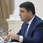 Прем’єр-міністр: Електронне врядування має бути невід’ємною частиною реформи  державного управління