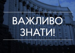 Роз’яснення щодо нових обмежувальних заходів на період карантину