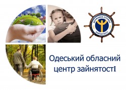 ТИМЧАСОВА ЗАЙНЯТІСТЬ: СОЦІАЛЬНА ПІДТРИМКА БЕЗРОБІТНИХ, КОРИСТЬ ГРОМАДІ