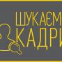 Конкурс на заміщення вакантних посад державної служби в апараті Державної міграційної служби України