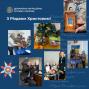 Різдво, що єднає серця: як у підрозділах ДМС творили святкове диво