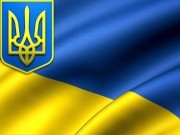 Прийміть щирі вітання з нагоди Дня Державного Прапора України!