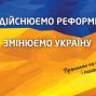 З 01 жовтня до територіальних підрозділів УДМС у Луганській області можна записатися до електронної черги на офіційному веб-сайті міграційної служби.