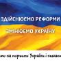 З 21 січня розпочато процес виведення працівників ДП «Документ» з підрозділів міграційної служби