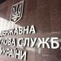 Листи від ДПС: завдяки роз’ясненням податкової у травні майже 400 українців вивели свою діяльність з тіні