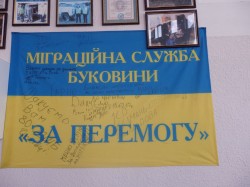 Міграційники з Буковини передали своїм захисникам ліки та запчастини для транспорту