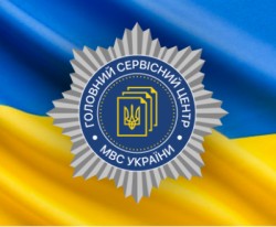 Игорь Клименко назначен заместителем главы Национальной полиции Украины
