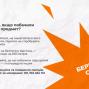 Помітили підозрілий або вибухонебезпечний предмет? Дійте правильно!
