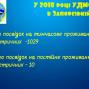 18 грудня відзначається Міжнародний день мігранта