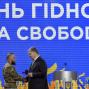 Президент нагородив героїв-добровольців,  які пішли захищати країну з ЄвроМайдану