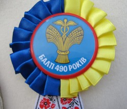 Балта відзначила 490-річчя