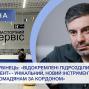 Дмитро Лубінець: «Відокремлені підрозділи ДП „Документ“ — унікальний, новий інструмент допомоги нашим громадянам за кордоном»