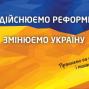 Міграційна служба не робитиме винятків для нелегальних мігрантів, з огляду на їхні політичні погляди чи будь-які інші обставини