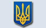 Нова кадрова політика Міністерства юстиції України