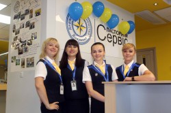 Першому « Паспортному сервісу» виповнилося три роки