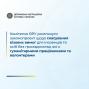 Комітетом ВРУ розглянуто законопроект щодо скасування візових вимог для іноземців та осіб без громадянства, які є гуманітарними працівниками та волонтерами