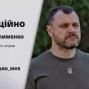 Ігор Клименко: Норвегія чітко розуміє наші потреби та готова допомагати на стратегічних напрямках