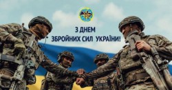 Привітання Голови ДМС з Днем Збройних Сил України та Днем Святого Миколая