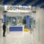 В Івано-Франківську з’явиться ще один «ПАСПОРТНИЙ СЕРВІС», родзинкою його урочистого відкриття стане презентація пересувної робочої станції на базі мікроавтобуса