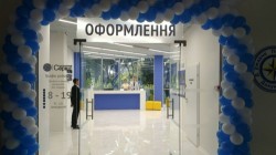 В Івано-Франківську з’явиться ще один «ПАСПОРТНИЙ СЕРВІС», родзинкою його урочистого відкриття стане презентація пересувної робочої станції на базі мікроавтобуса