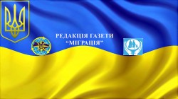 Публікація у березневому номері газети