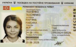 Працівниками УДМС Хмельниччини оформлено та видано 450 посвідок нового зразка