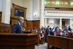Верховна Рада підтримала зміни до Держбюджету на 2020 рік