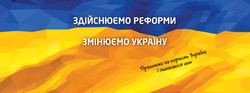 Завершується прийом на участь у конкурсі на посаду головного спеціаліста у територіальному органі УДМС України в Рівненській області