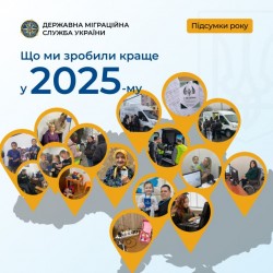 Що ми зробили краще у 2025 році