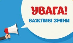 В Івано-Франківській області тимчасово призупинено роботу сервісу «Електронна черга» в усіх територіальних підрозділах міграційної служби