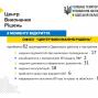 Близько 100 громадян звернулися до Одеського «Центру виконання рішень» з моменту відкриття