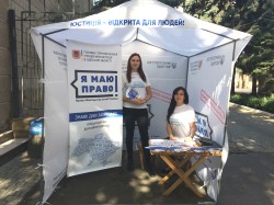 ПРАЦІВНИКИ ЮСТИЦІЇ ПРО ПРОЕКТ «Я МАЮ ПРАВО»