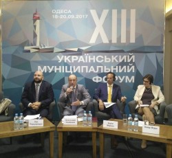 ВІДБУВСЯ XIII УКРАЇНСЬКИЙ МУНІЦИПАЛЬНИЙ ФОРУМ