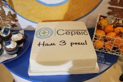 Три роки у Рівному працює Центр обслуговування громадян “Паспортний сервіс” 