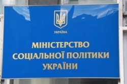 Мінсоцполітики налагодило діалог з людьми з вадами слуху   