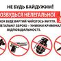 В Одесской области проходит месячник добровольной сдачи оружия