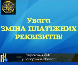 Друзі, маємо для вас важливу новину!