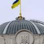 Парламент прийняв закон, який забезпечить запровадження в Україні повноцінної системи пробації