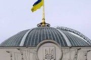 Парламент прийняв закон, який забезпечить запровадження в Україні повноцінної системи пробації