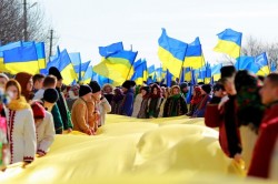 З Днем єднання!
