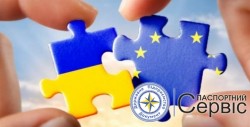 Безвізовий режим - формат перетину міждержавних кордонів, що не вимагає попереднього звернення до посольства для отримання дозволу.