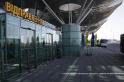 У громадянина Ірану виявили фальшиві документи, які він придбав у шахраїв